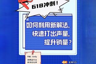 罗马诺：曼联将04年小将丹-戈尔外租至英甲球队维尔港